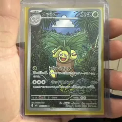 Pokemon Card Exeggutor AR 066/063 Mega Brave M1L Japanese NM - Image 2
