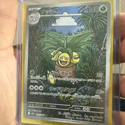 Pokemon Card Exeggutor AR 066/063 Mega Brave M1L Japanese NM - Image 3