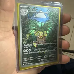 Pokemon Card Exeggutor AR 066/063 Mega Brave M1L Japanese NM - Image 4