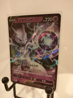 Mewtwo V 030/071 RR s10b 2022- Pokemon Card Japanese - Image 2