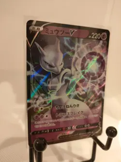 Mewtwo V 030/071 RR s10b 2022- Pokemon Card Japanese - Image 3