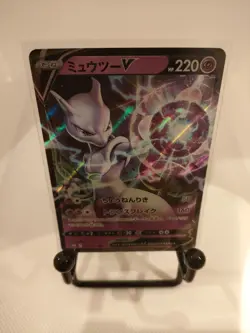 Mewtwo V 030/071 RR s10b 2022- Pokemon Card Japanese - Image 4