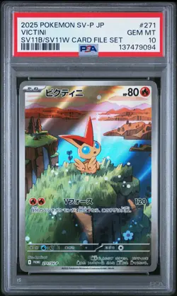 2025 POKEMON JPN SV-P PROMO BLACK BOLT/WHITE FLARE CARD FILE SET VICTINI PSA 10 - Image 1