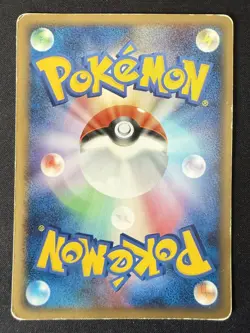 UNOWN R DPBP#246 DP5 TEMPLE OF ANGER JAPANESE POKEMON CARD TCG MP 2008 - Image 3