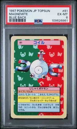 1997 POKEMON JAPANESE TOPSUN BLUE BACK #81 MAGNEMITE PSA 6 - Image 1