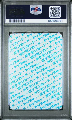 1997 POKEMON JAPANESE TOPSUN BLUE BACK #81 MAGNEMITE PSA 6 - Image 2
