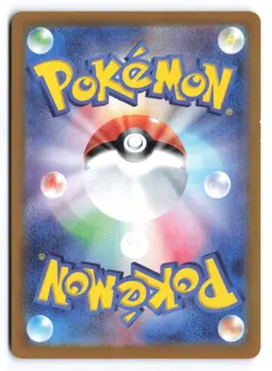 Milcery - Art Rare SV7: Stellar Miracle 110/102 Japanese Pokemon TCG NM - Image 2