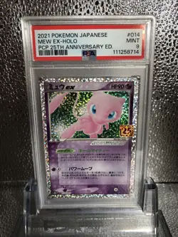 Mew Ex 014/025 PCP 25th Anniversary ED Holo 2021 Japanese Pokemon PSA 9 Mint - Image 2