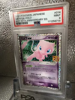 Mew Ex 014/025 PCP 25th Anniversary ED Holo 2021 Japanese Pokemon PSA 9 Mint - Image 3