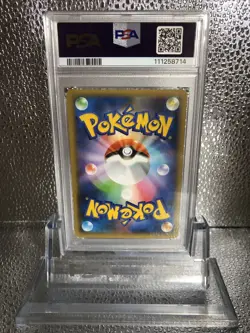 Mew Ex 014/025 PCP 25th Anniversary ED Holo 2021 Japanese Pokemon PSA 9 Mint - Image 4
