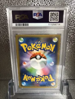 Mew Ex 014/025 PCP 25th Anniversary ED Holo 2021 Japanese Pokemon PSA 9 Mint - Image 5