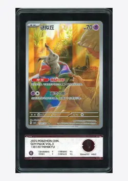 Pokemon PCG 9 Mimikyu Art Rare 2025 13 07/07 Gem Pack Vol.3 S.Chinese - Image 1