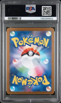 2025 POKEMON JPN M2-INFERNO X SUPER RARE #094 MEGA CHARIZARD X EX PSA 10 - Image 2