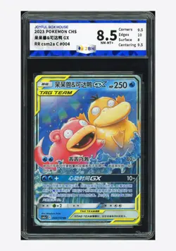 Pokemon JBH 8.5 Slowpoke & Psyduck GX RR 2023 004/150 CSM2aC S.Chinese - Image 1