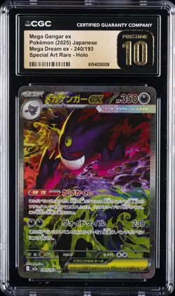 2025 POKEMON MEGA DREAM SPECIAL ART RARE MEGA GENGAR EX CGC 10 PRISTINE - Image 1