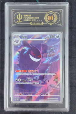 APH Black 10 Pokemon TCG Chinese exclusive Gengar Gem Pack Vol.3 03 07/07 CBB3C - Image 1