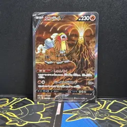 Entei V 213/172 SAR VSTAR UNIVERSE s12a 2022 Pokemon Card Japanese NM - Image 1