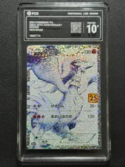 Pokemon PCG10+ RESHIRAM s8a-P 020/025 2021 JAPANESE - Image 1