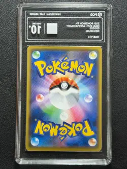 Pokemon PCG10+ RESHIRAM s8a-P 020/025 2021 JAPANESE - Image 2