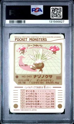 1998 POCKET MONSTERS SEALDASS SERIES 3 #043 NAZONOKUSA PSA 7 - Image 2