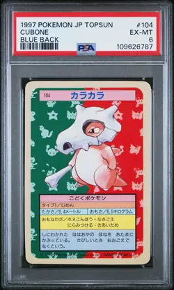 1997 POKEMON JAPANESE TOPSUN BLUE BACK #104 CUBONE PSA 6 - Image 1