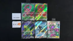 Pokemon Volcanion ex & Kyreum ex SR Set Lots 5 Japanese - Image 1