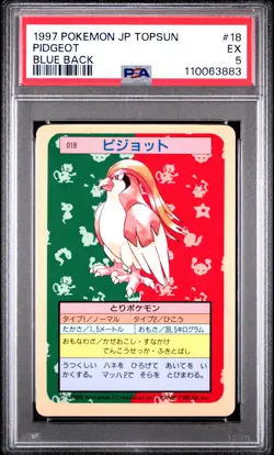 1997 POKEMON JAPANESE TOPSUN BLUE BACK #18 PIDGEOT PSA 5 - Image 1