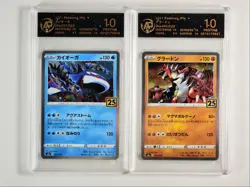 [2] KYOGRE GROUDON 2021 POKEMON JPN 25TH ANNIVERSARY COLLECTION AP 10 Q6247 - Image 1