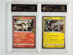 [2] RESHIRAM ZEKROM 2021 POKEMON JPN 25TH ANNIVERSARY COLLECTION AP 10 Q6247 - Image 1