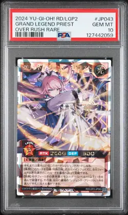 2024 YU-GI-OH! OVER RUSH RARE #JP043 GRAND LEGEND PRIEST PSA 10 - Image 1