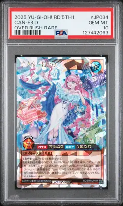 2025 YU-GI-OH! RUSH DUEL JPN RD/5TH1-5TH ANV PACK OVER RUSH RARE CAN-EB:D PSA 10 - Image 1