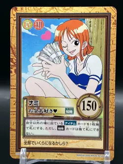Nami ONE PIECE Carddass Hyper Battle TCG Japanese Manga Anime Comic C42 A - Image 1