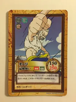 One Piece Hyper Battle Part 1 - C27 - Image 1