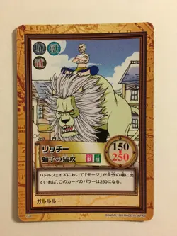 One Piece Hyper Battle Part 1 - C28 - Image 1