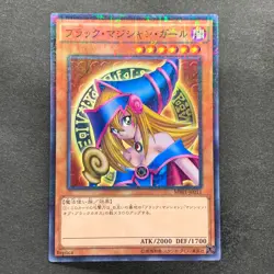 NM 3 card Dark Magician Girl MB01-JP011 Millennium Rare YuGiOh 480 - Image 2