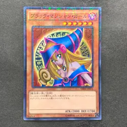 NM 3 card Dark Magician Girl MB01-JP011 Millennium Rare YuGiOh 480 - Image 4