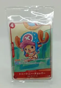 ONE PIECE Card Game Promotion 2025 Sealed Mcdonald's Promo 6 piece set New - Image 1