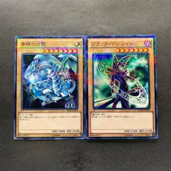 NM 2 card Blue-Eyes White Dragon SDKS-JP009 SDMY-JP010 Parallel Rare YuGiOh 200 - Image 1