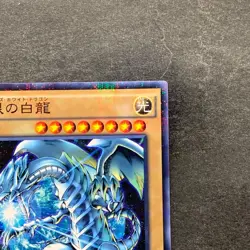 NM 2 card Blue-Eyes White Dragon SDKS-JP009 SDMY-JP010 Parallel Rare YuGiOh 200 - Image 4