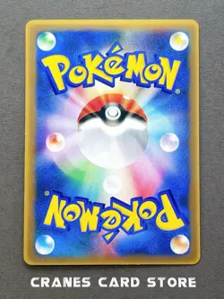 [NM-] Pokemon Card Deoxys 017/PCG-P Glossy Shogakukan Magazine Promo Japanese - Image 2