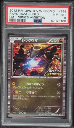 PSA 8 Rayquaza Nobunaga's Ambition B&W Promo Japanese 2012 Pokemon Card #144 - Image 1