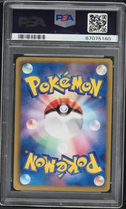 PSA 8 Rayquaza Nobunaga's Ambition B&W Promo Japanese 2012 Pokemon Card #144 - Image 2