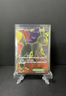Umbreon EX Full Art 082/078 SR XY Like 119/124 Pokemon Card Eevee’s Evolution MP - Image 1