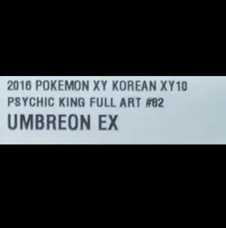 Umbreon EX Full Art 082/078 SR XY Like 119/124 Pokemon Card Eevee’s Evolution MP - Image 2