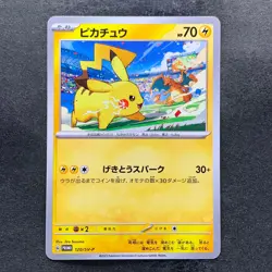 NM 3 card Pikachu 291/SV-P 120/SV-P 197/SV-P Gym Promo - Pokemon 1390 - Image 2