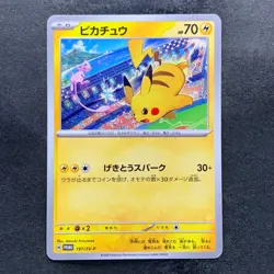NM 3 card Pikachu 291/SV-P 120/SV-P 197/SV-P Gym Promo - Pokemon 1390 - Image 4