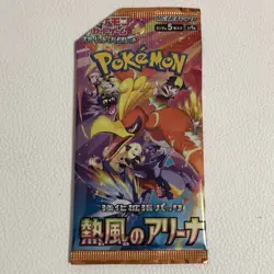 Japanese Pokemon Card Booster Pack Heat Wave Arena Factory Sealed - Image 1