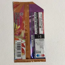 Japanese Pokemon Card Booster Pack Heat Wave Arena Factory Sealed - Image 2