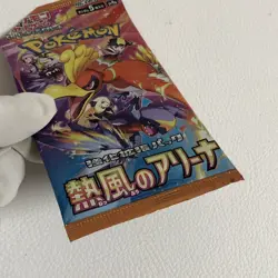 Japanese Pokemon Card Booster Pack Heat Wave Arena Factory Sealed - Image 4