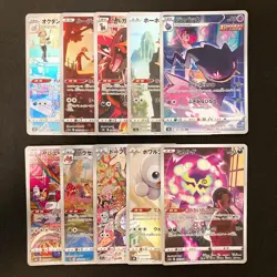 Phoebe's Banette 197/184 Set 10 CHR Rare Bulk Pokemon Card Japan NM #10605 - Image 1